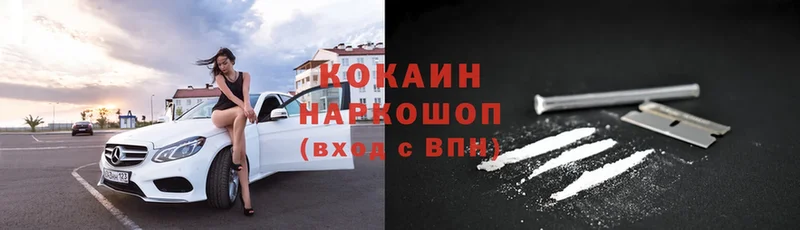 где можно купить   Котельники  Cocaine Перу 