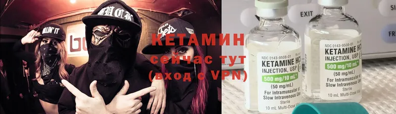 Кетамин VHQ  OMG зеркало  Котельники 