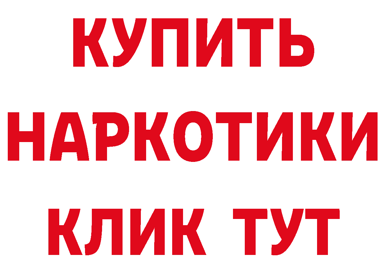 ЭКСТАЗИ VHQ зеркало дарк нет hydra Котельники